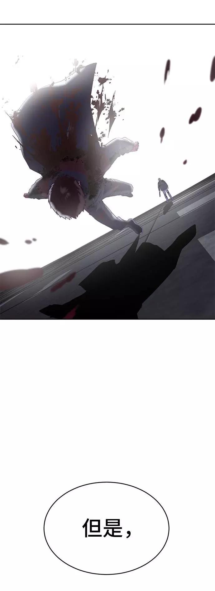 死神少年 - [第94话] 剑圣拓俊京 - 第124张图