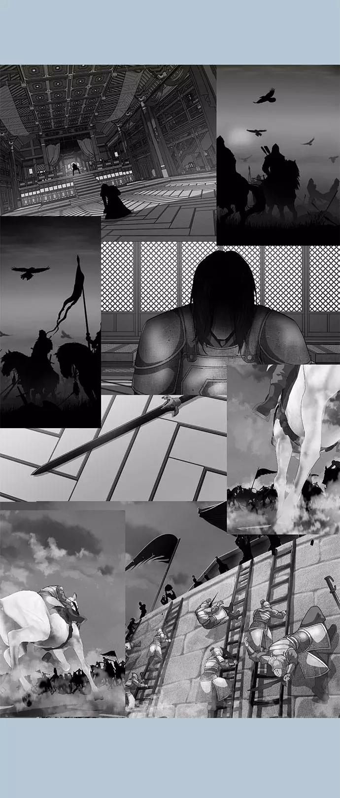 死神少年 - [第94话] 剑圣拓俊京 - 第98张图