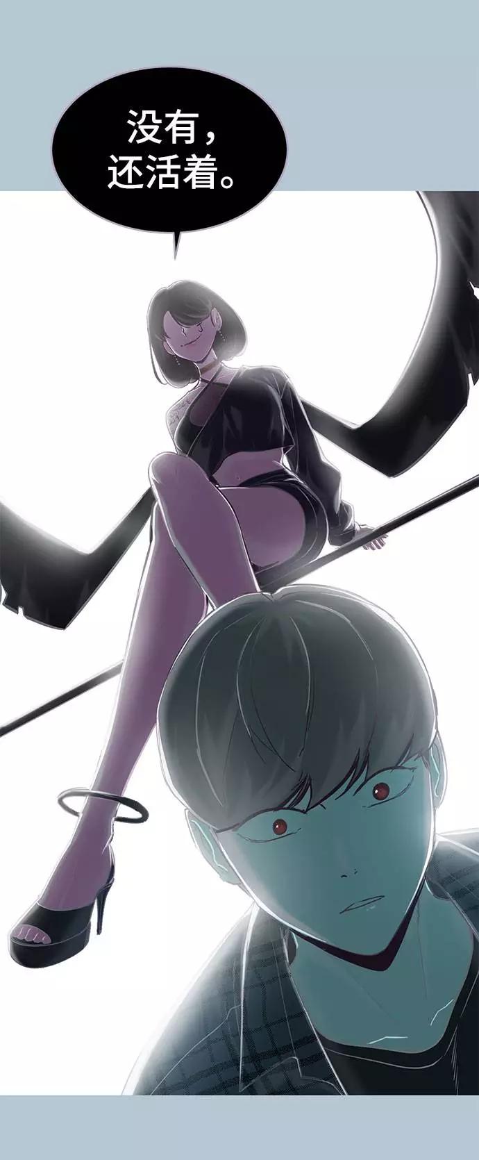 死神少年 - [第94话] 剑圣拓俊京 - 第11张图