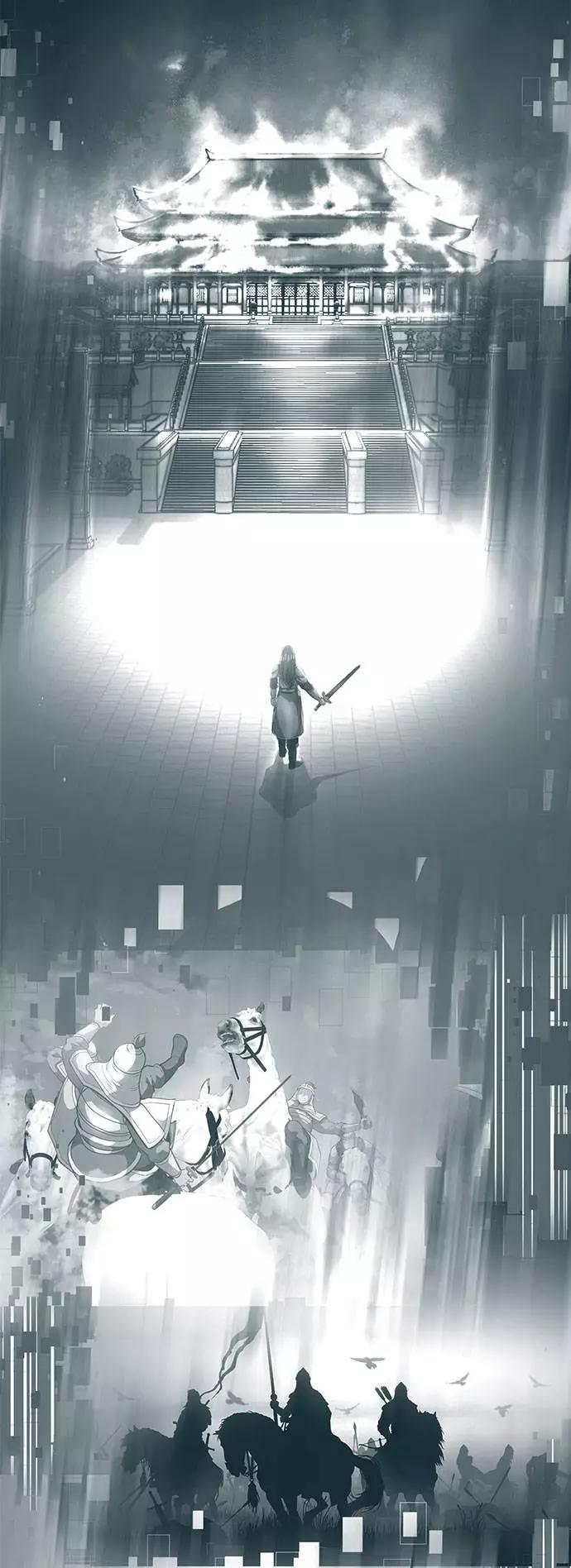 死神少年 - [第94话] 剑圣拓俊京 - 第75张图