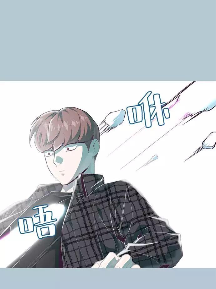 死神少年 - [第94话] 剑圣拓俊京 - 第43张图
