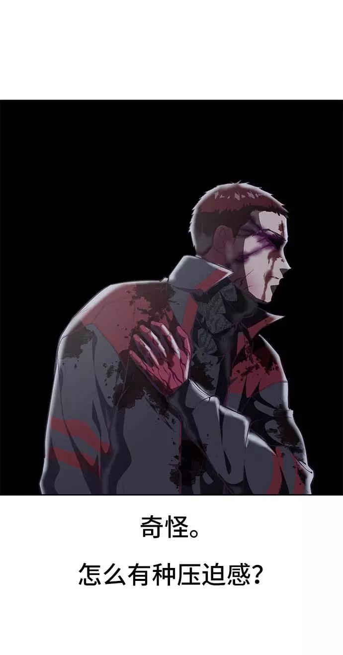 死神少年 - [第94话] 剑圣拓俊京 - 第90张图