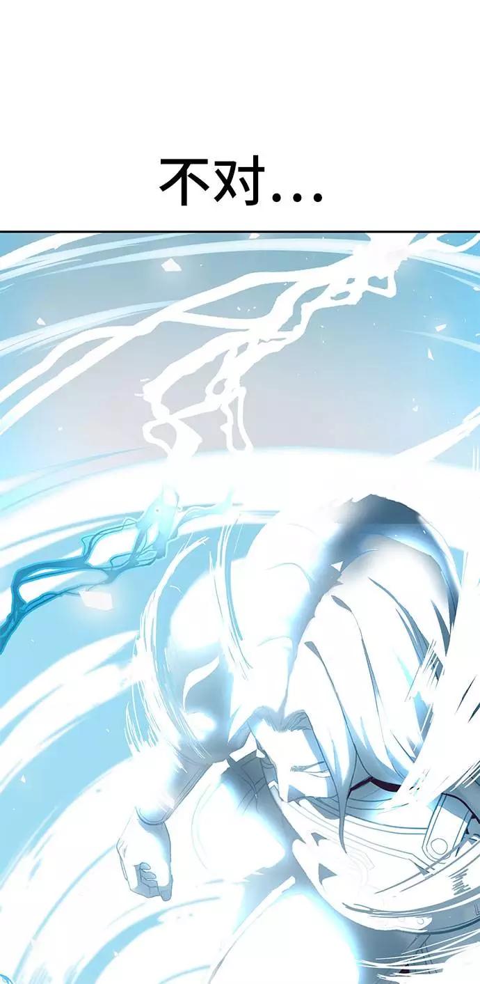 死神少年 - [第95话] 完美的一击 - 第10张图