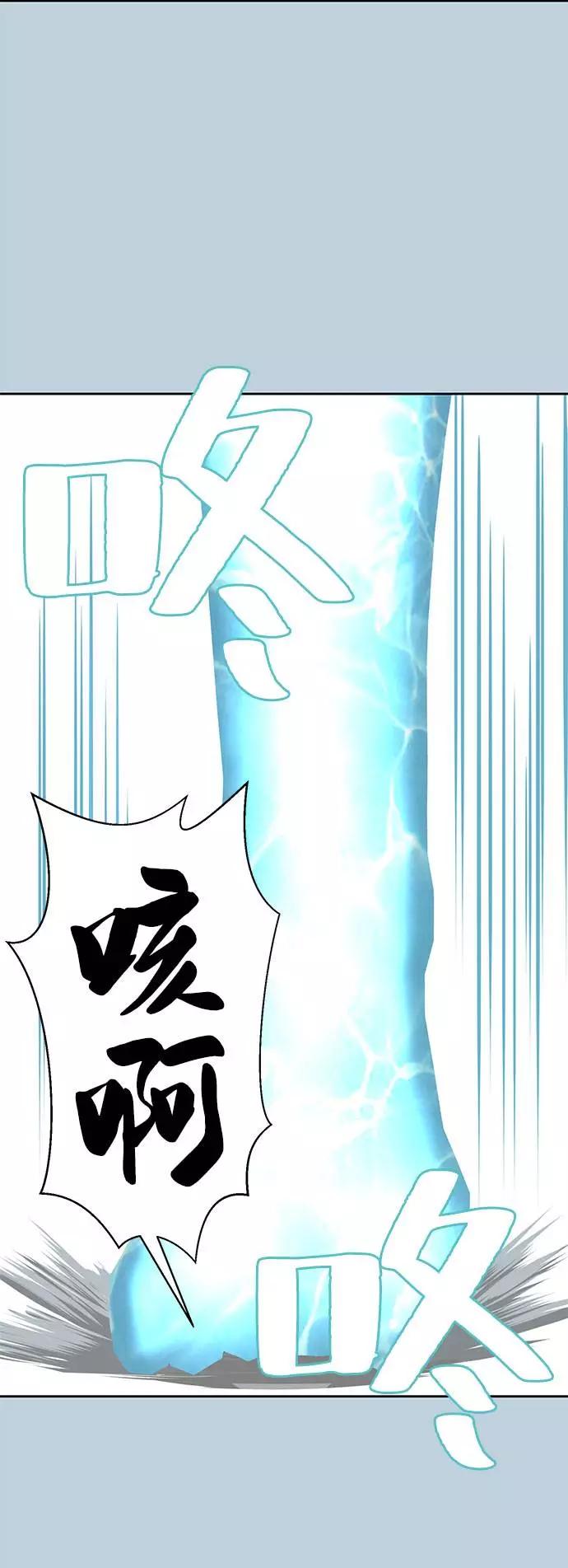 死神少年 - [第95话] 完美的一击 - 第102张图