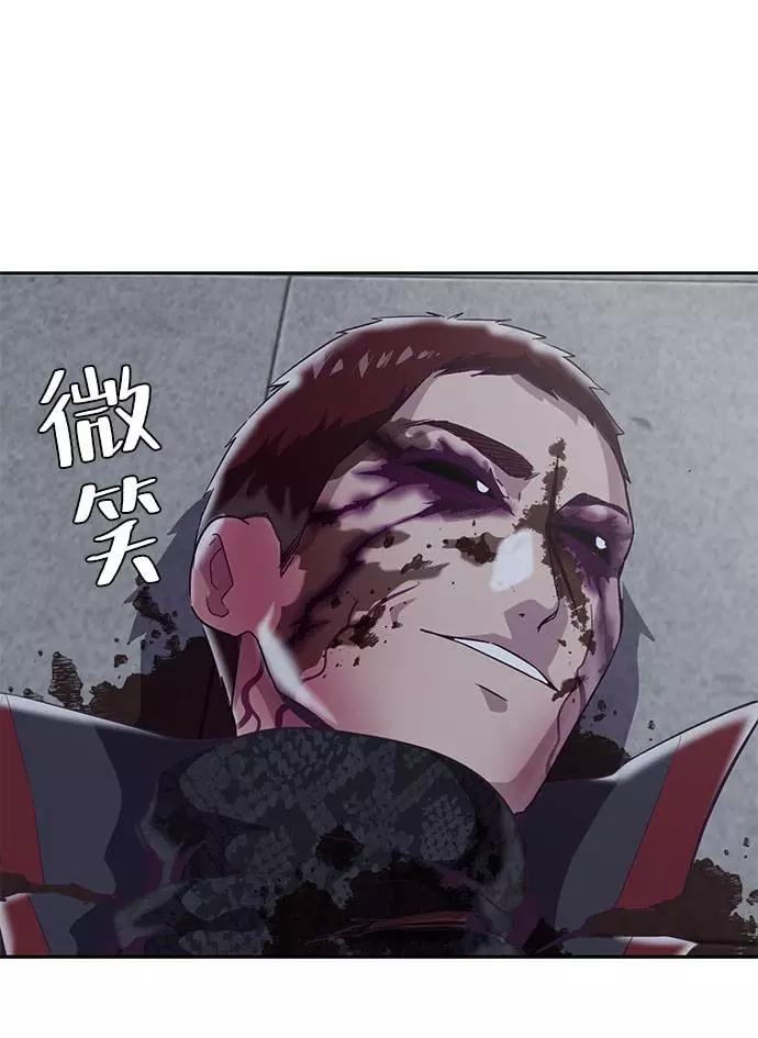 死神少年 - [第95话] 完美的一击 - 第30张图