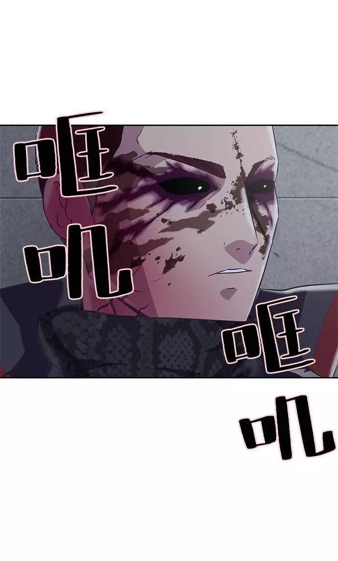 死神少年 - [第95话] 完美的一击 - 第27张图