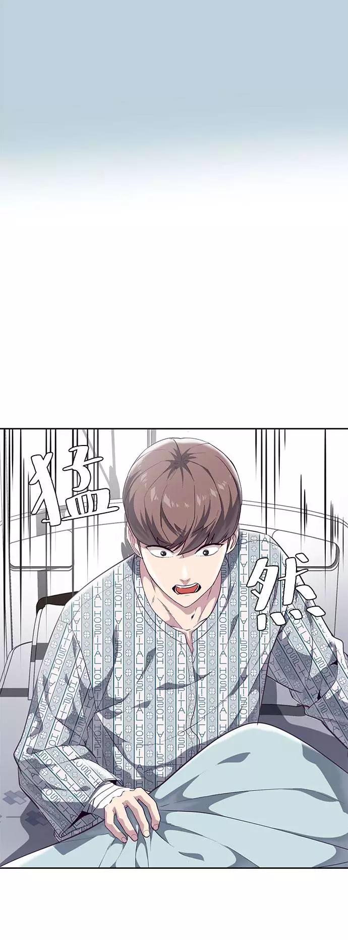 死神少年 - [第95话] 完美的一击 - 第103张图