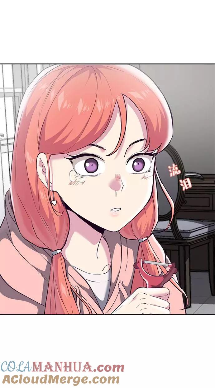 死神少年 - [第95话] 完美的一击 - 第105张图