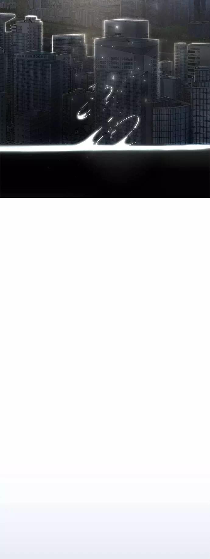 死神少年 - [第95话] 完美的一击 - 第94张图