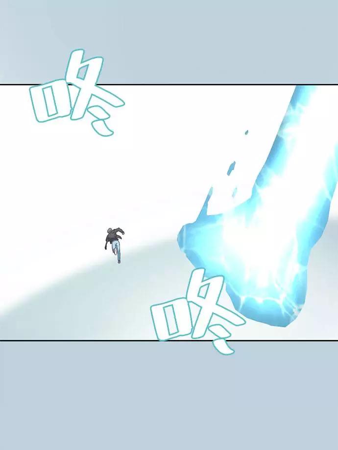 死神少年 - [第95话] 完美的一击 - 第96张图