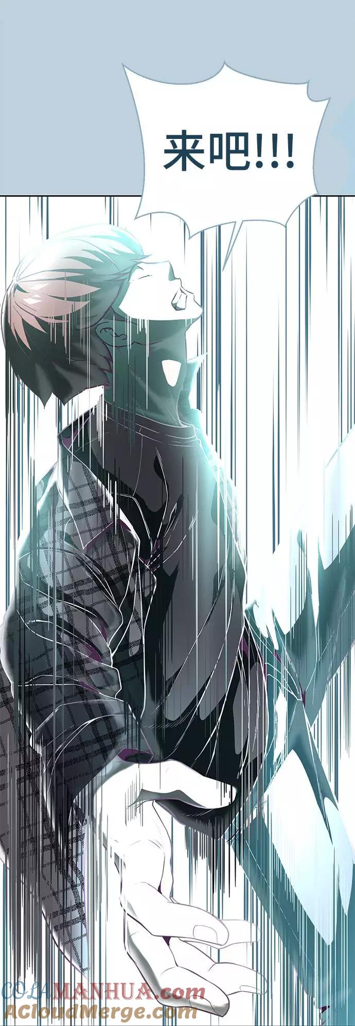 死神少年 - [第95话] 完美的一击 - 第101张图