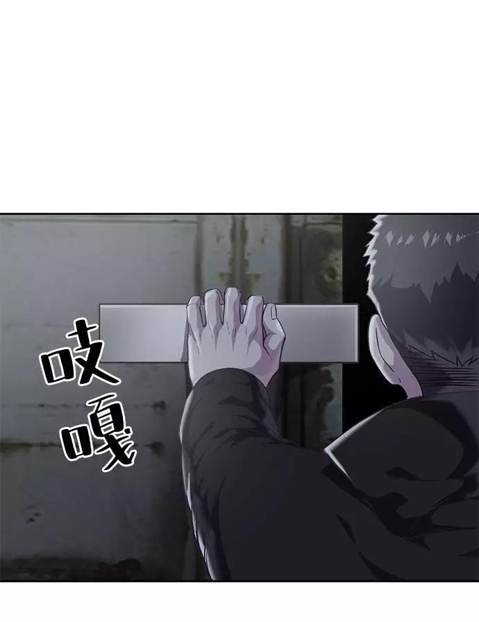 死神少年 - [第95话] 完美的一击 - 第68张图