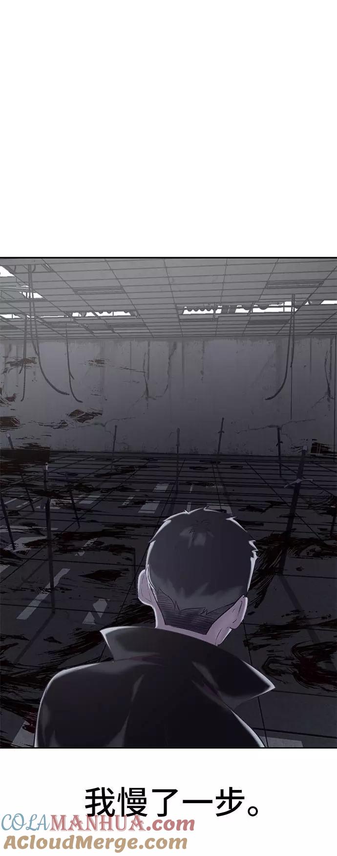 死神少年 - [第95话] 完美的一击 - 第69张图