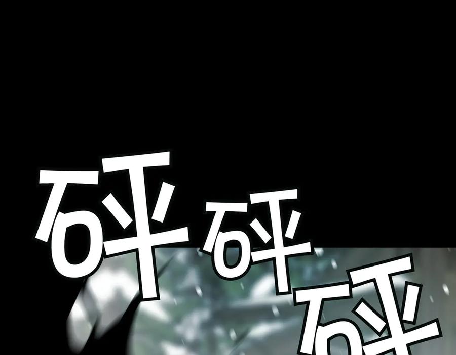 《萨满Shaman》第95话 最担心的事 第166页