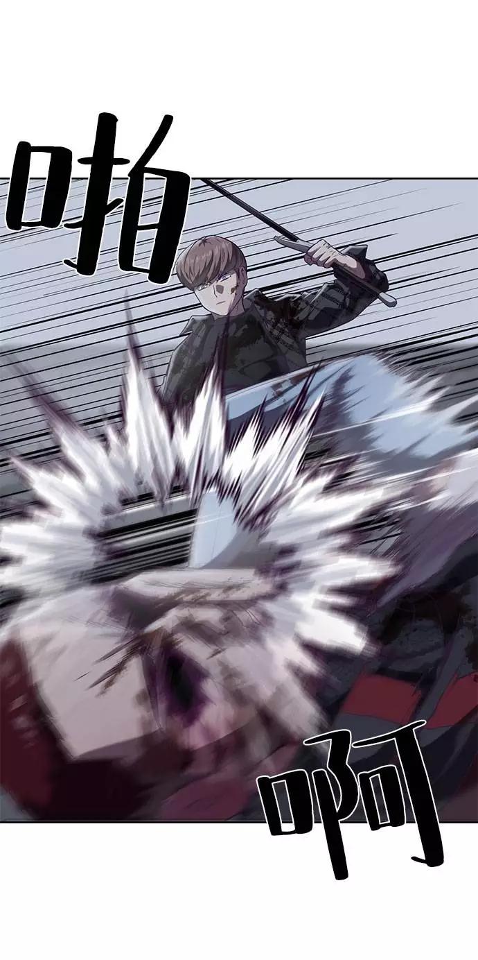 死神少年 - [第95话] 完美的一击 - 第40张图