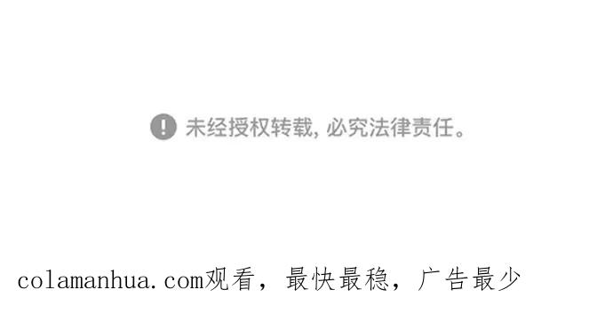 死神少年 - [第96话] 心愿清单 - 第106张图