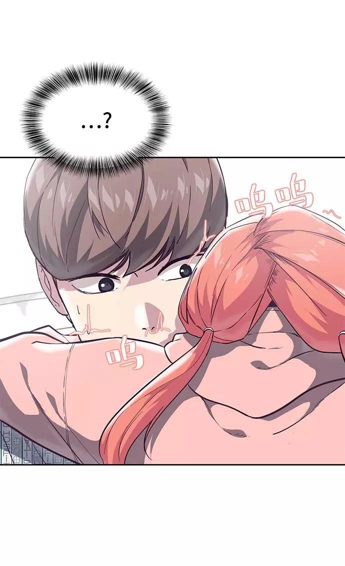 死神少年 - [第96话] 心愿清单 - 第4张图