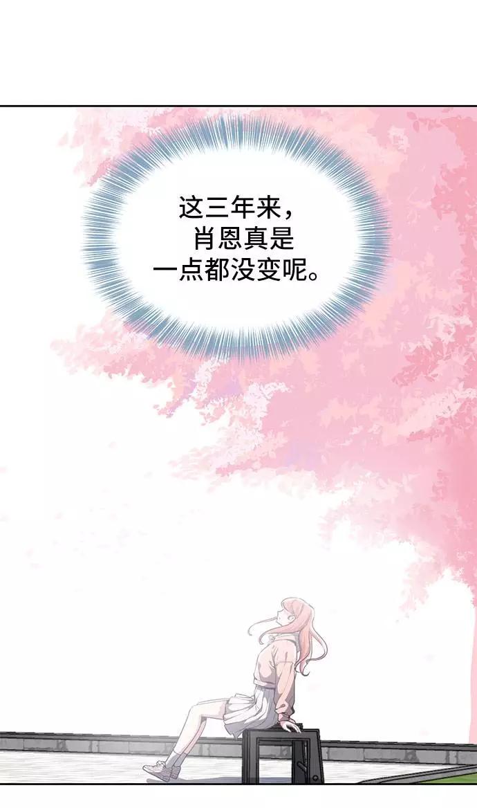 死神少年 - [第96话] 心愿清单 - 第74张图