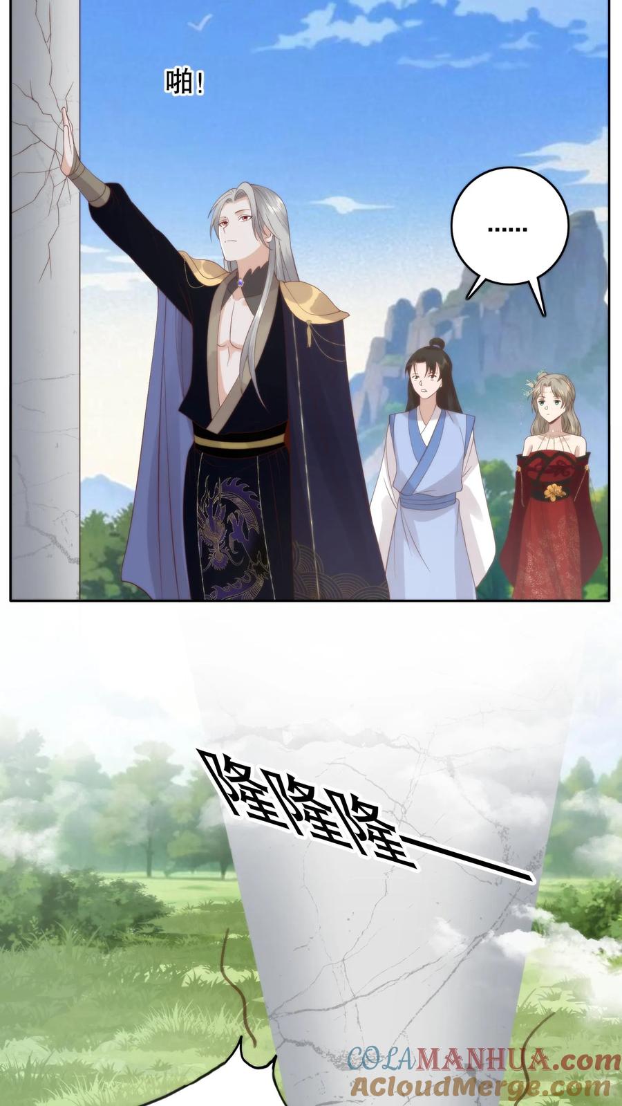 祖宗嫁到：病娇魔帝滚下榻 - 第97话 两副面孔 - 第11张图