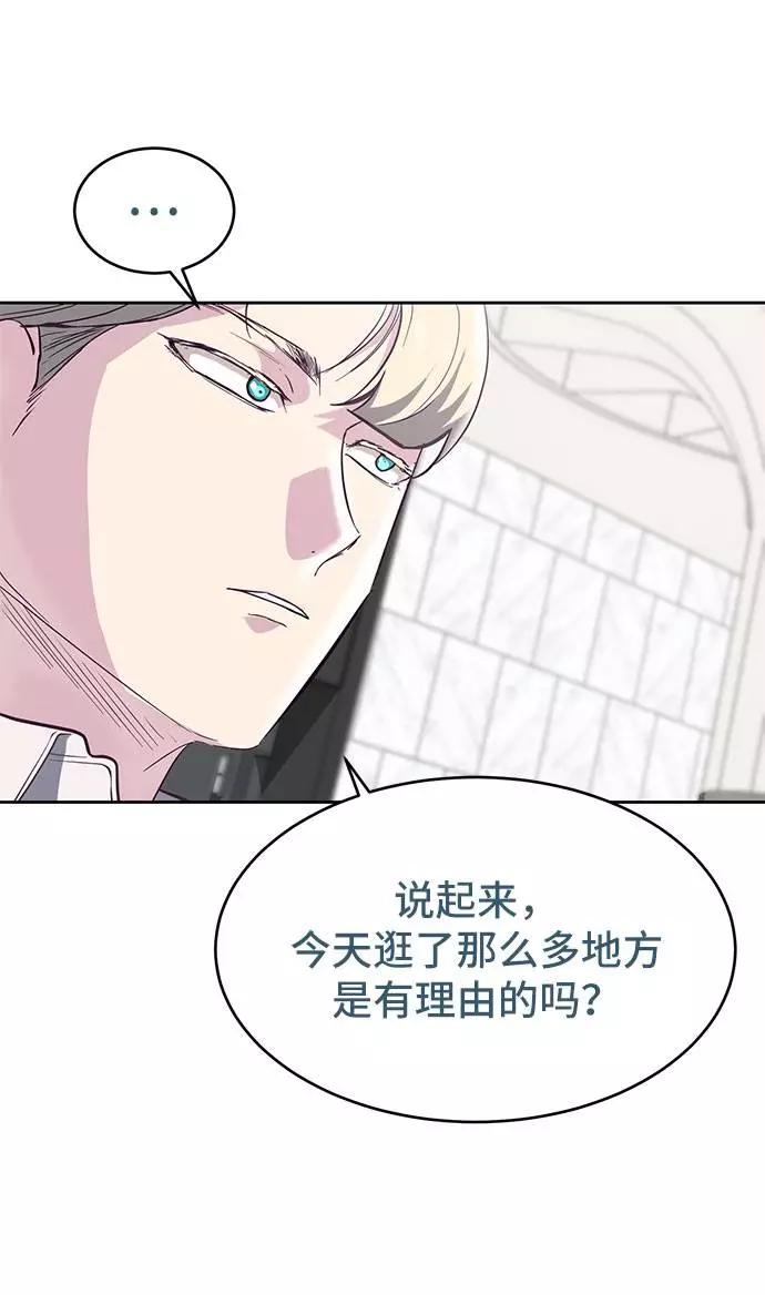 死神少年 - [第96话] 心愿清单 - 第64张图