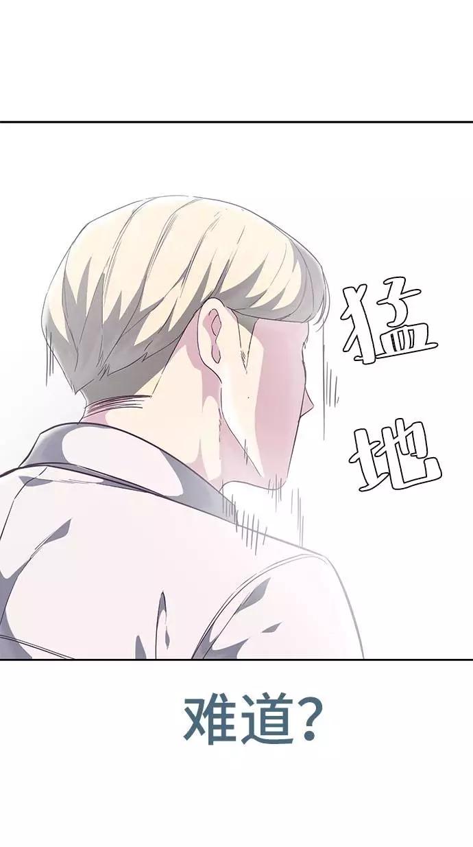 死神少年 - [第96话] 心愿清单 - 第68张图