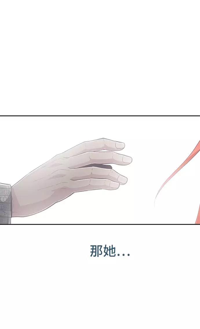 死神少年 - [第96话] 心愿清单 - 第24张图