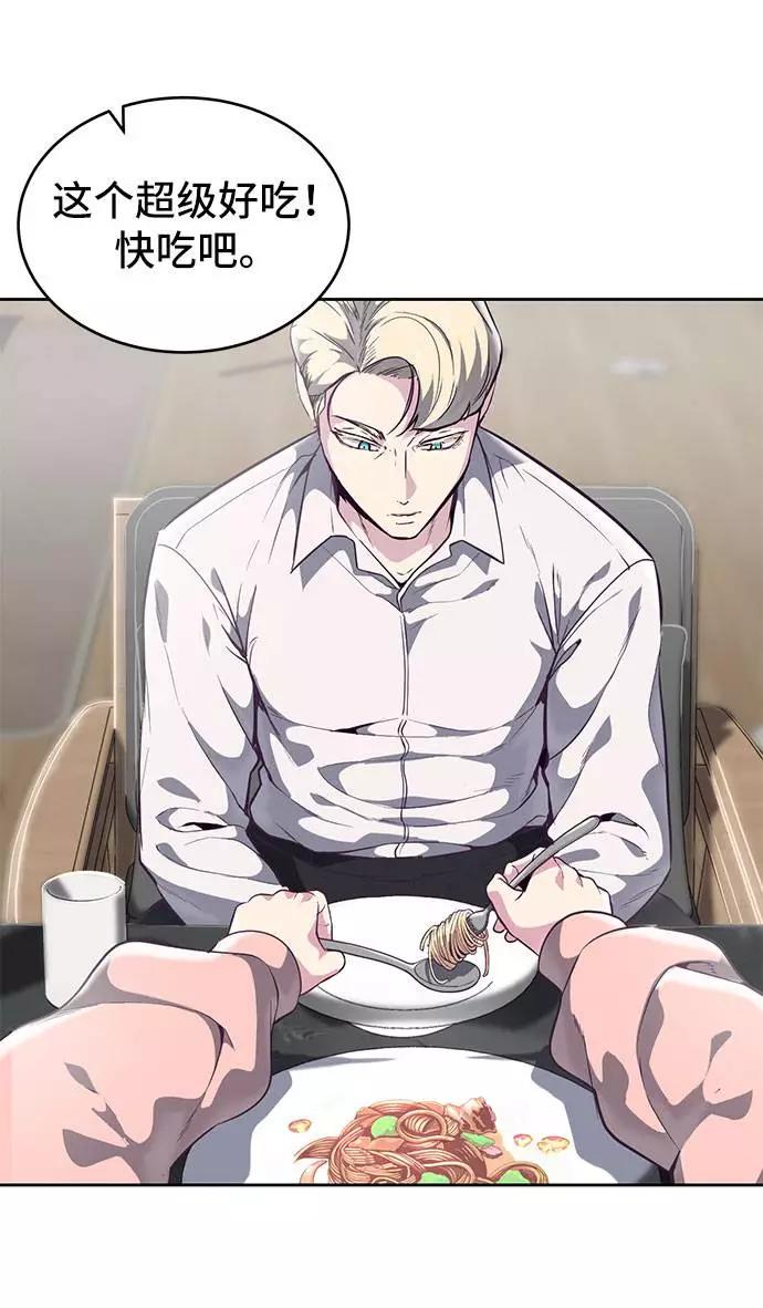 死神少年 - [第96话] 心愿清单 - 第58张图