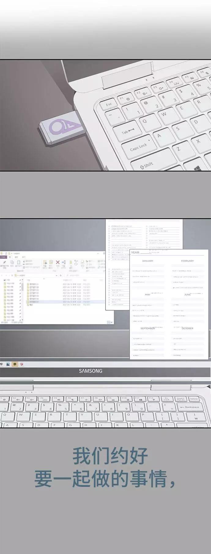 死神少年 - [第96话] 心愿清单 - 第91张图