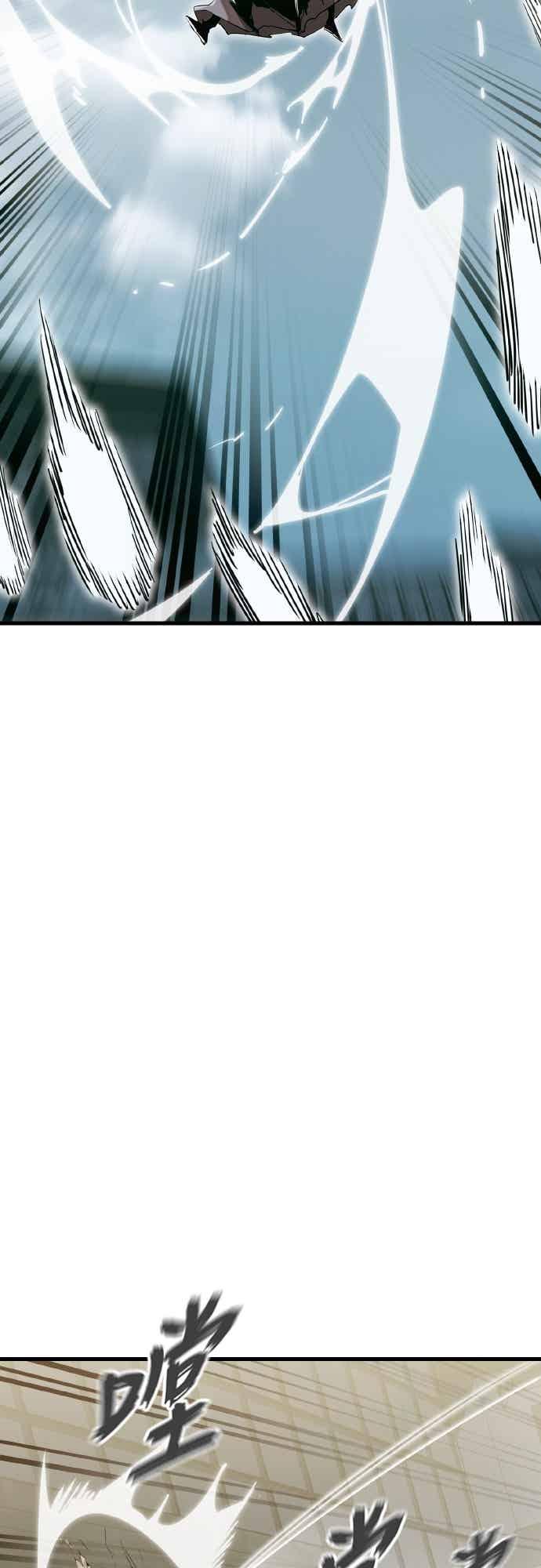 阎罗降临 - 第99话 - 第41张图