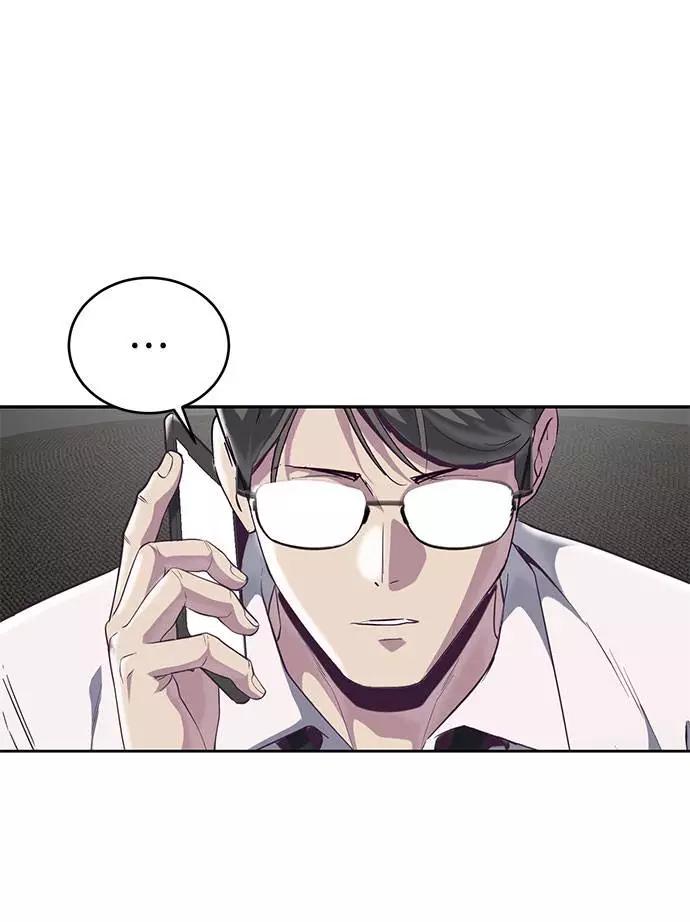 死神少年 - [第97话] 可疑的转学生 - 第11张图