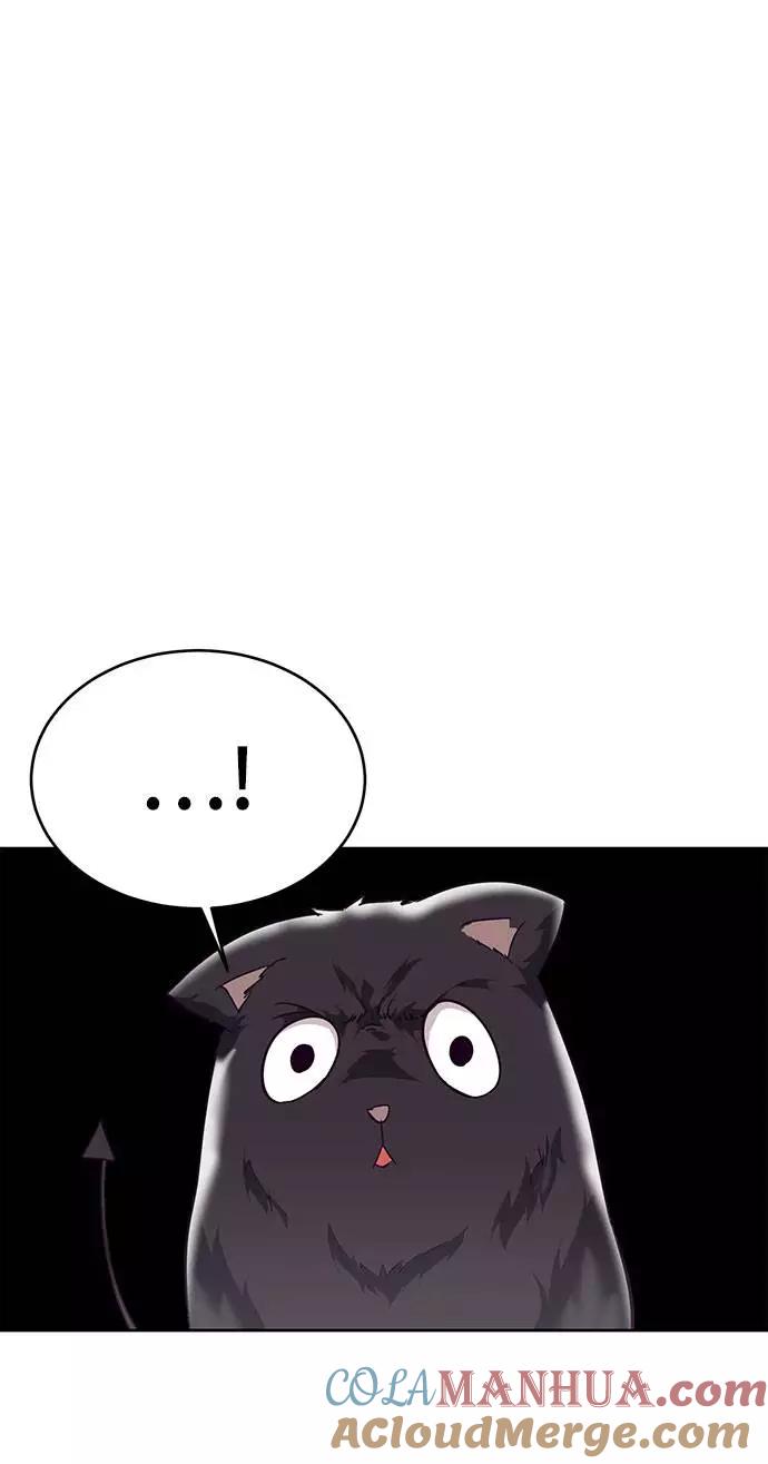 死神少年 - [第97话] 可疑的转学生 - 第33张图