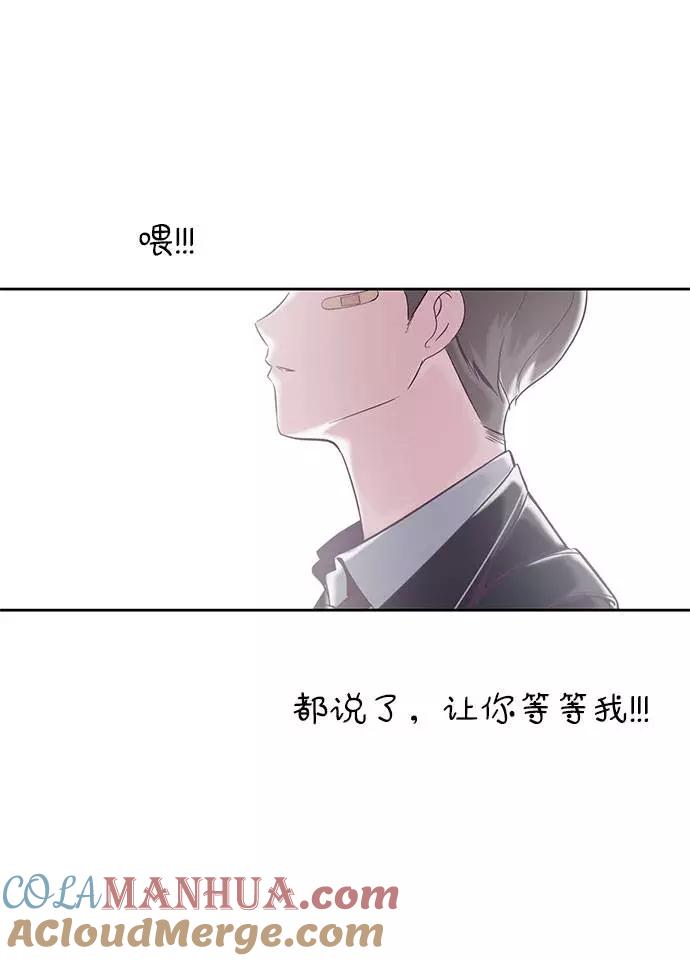 死神少年 - [第97话] 可疑的转学生 - 第25张图