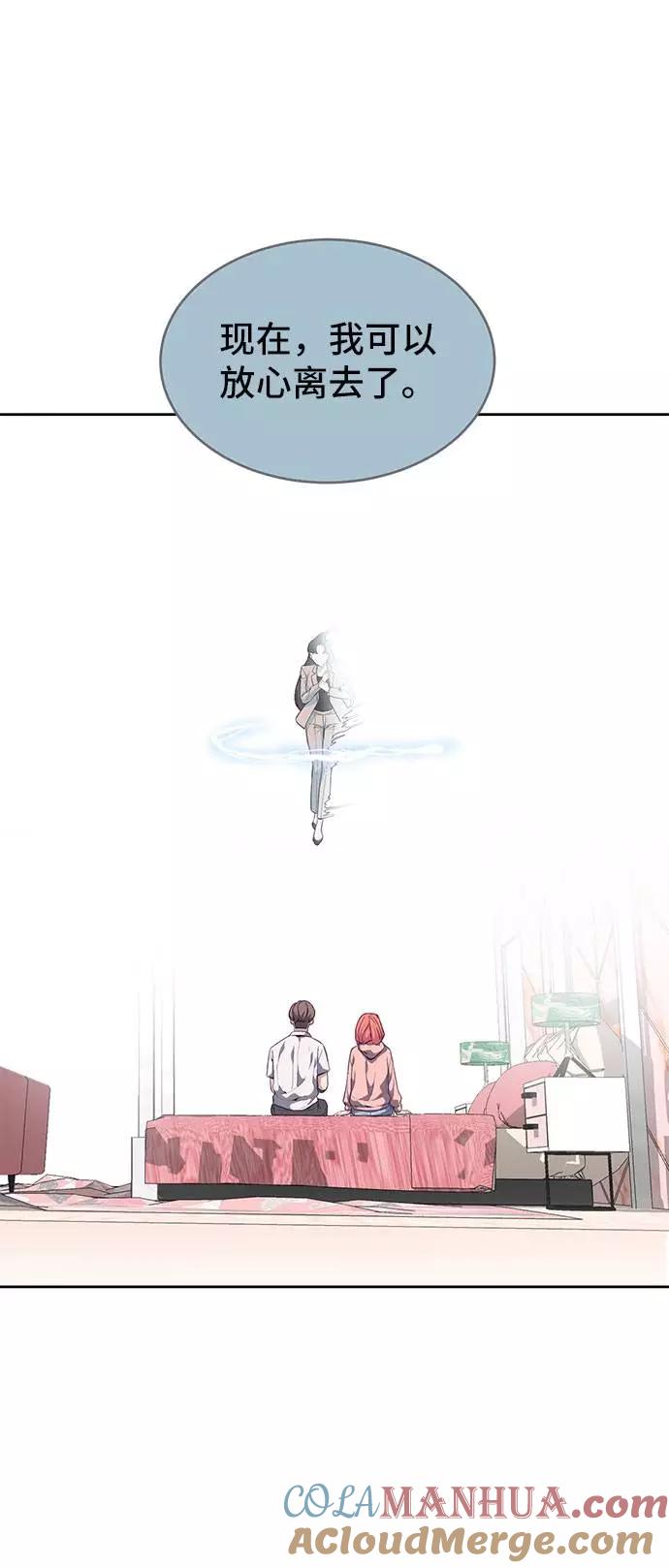 死神少年 - [第97话] 可疑的转学生 - 第85张图