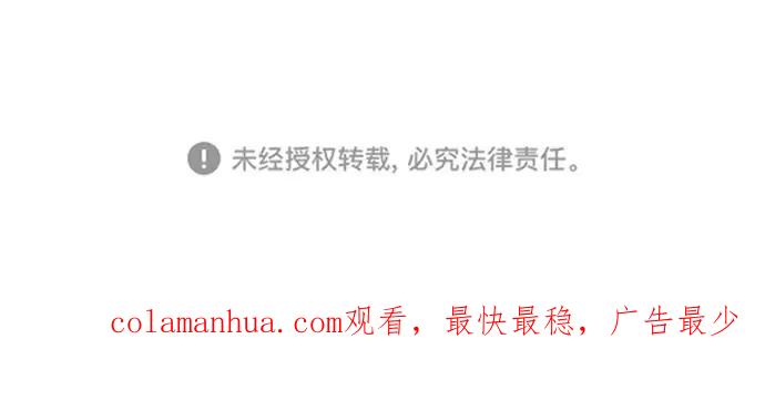 死神少年 - [第97话] 可疑的转学生 - 第102张图