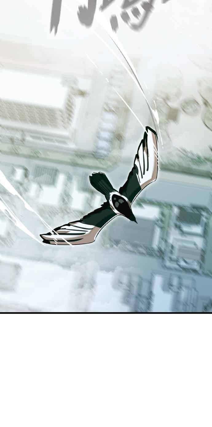 阎罗降临 - 第99话 - 第63张图