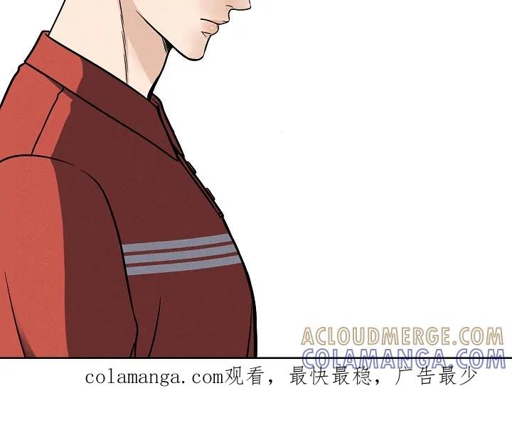 《死亡不是我的解脱》第1章：试镜 第17页