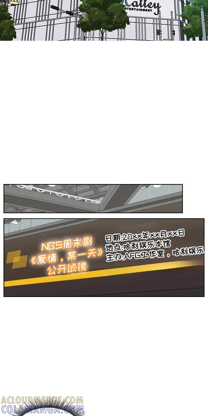 《死亡不是我的解脱》第2章：结束 第7页