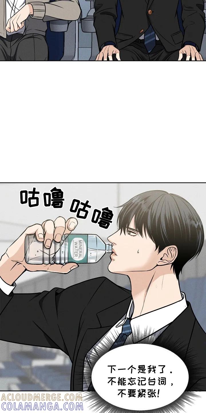 《死亡不是我的解脱》第2章：结束 第11页