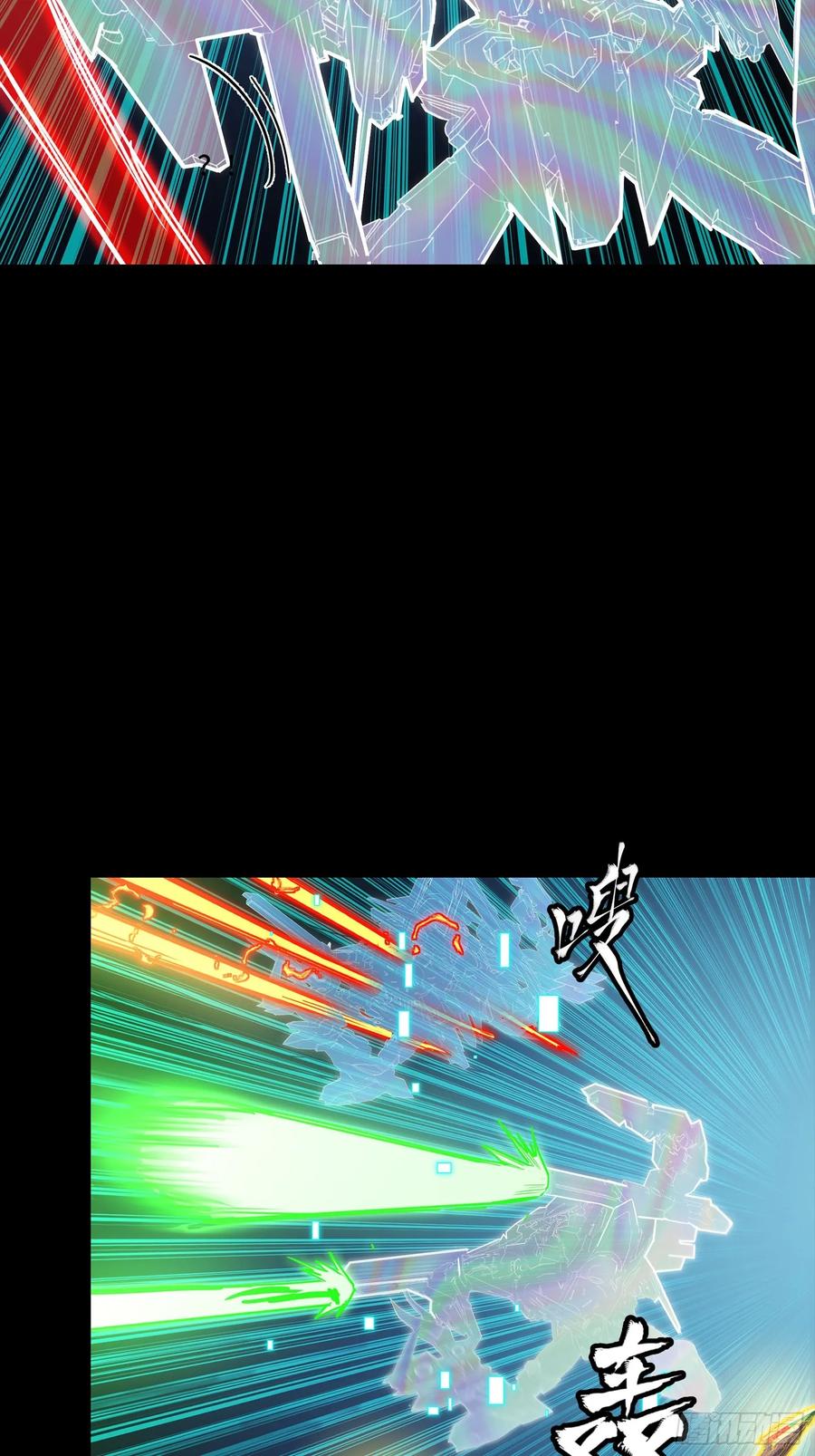 星甲魂将传 305 穷寇莫追 第35页