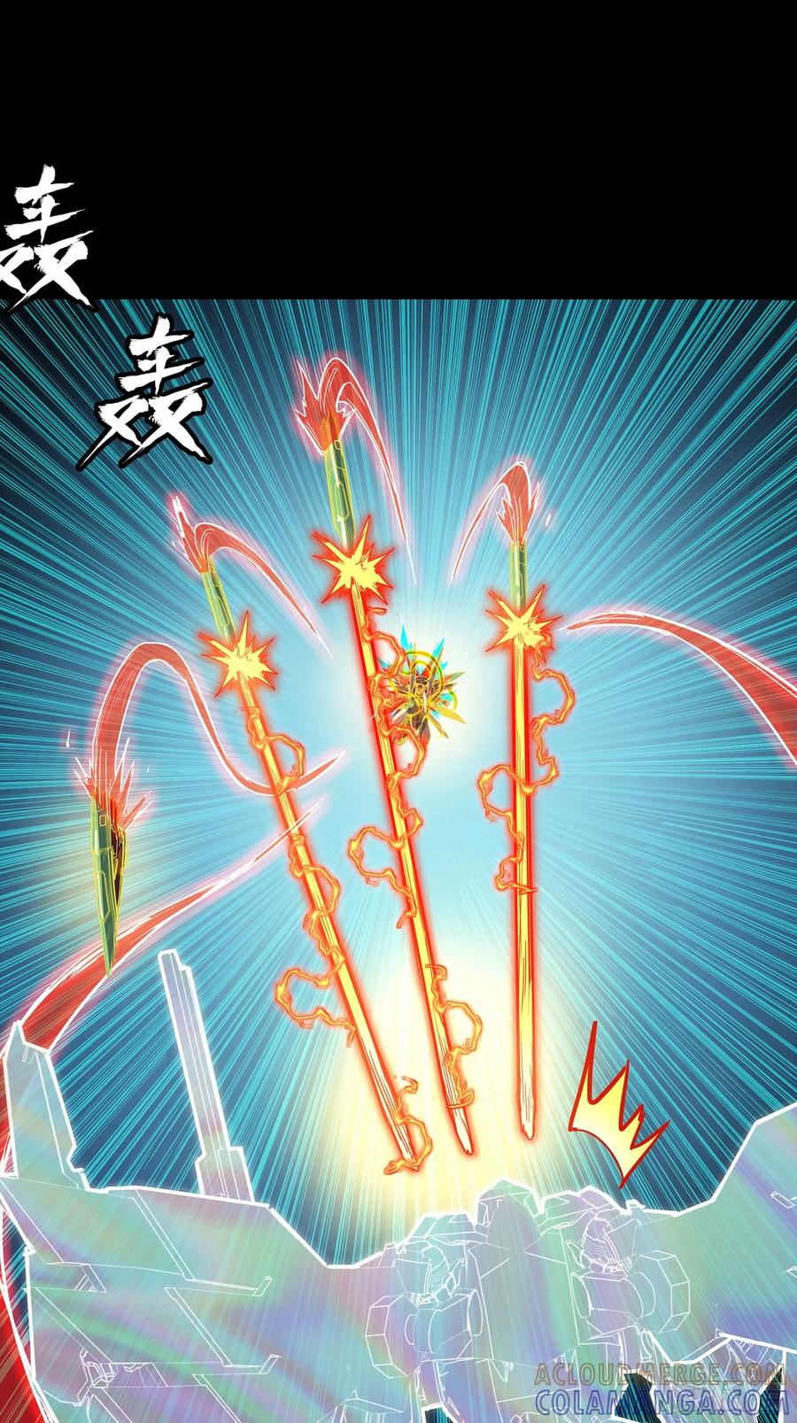 星甲魂将传 305 穷寇莫追 第34页