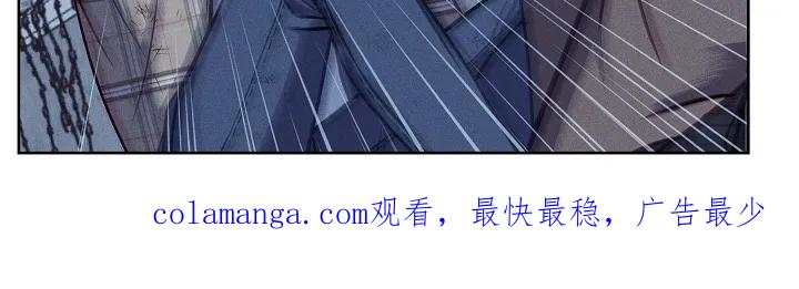 《死亡不是我的解脱》第4章：联手 第20页