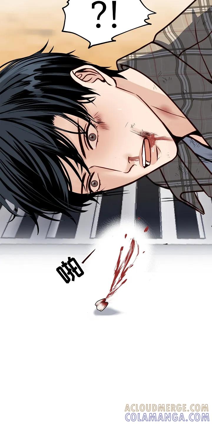 《死亡不是我的解脱》第4章：联手 第3页