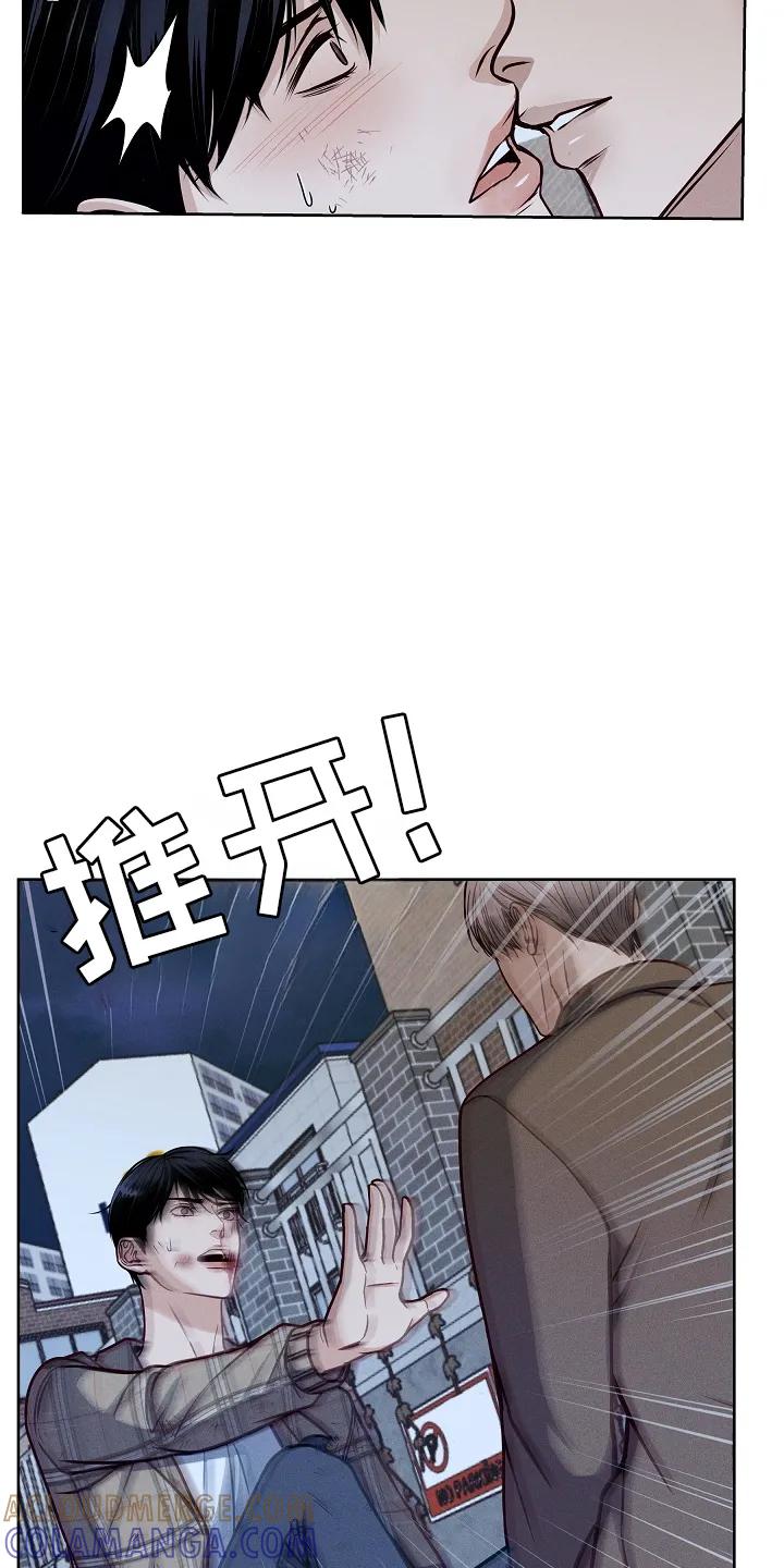 《死亡不是我的解脱》第4章：联手 第19页