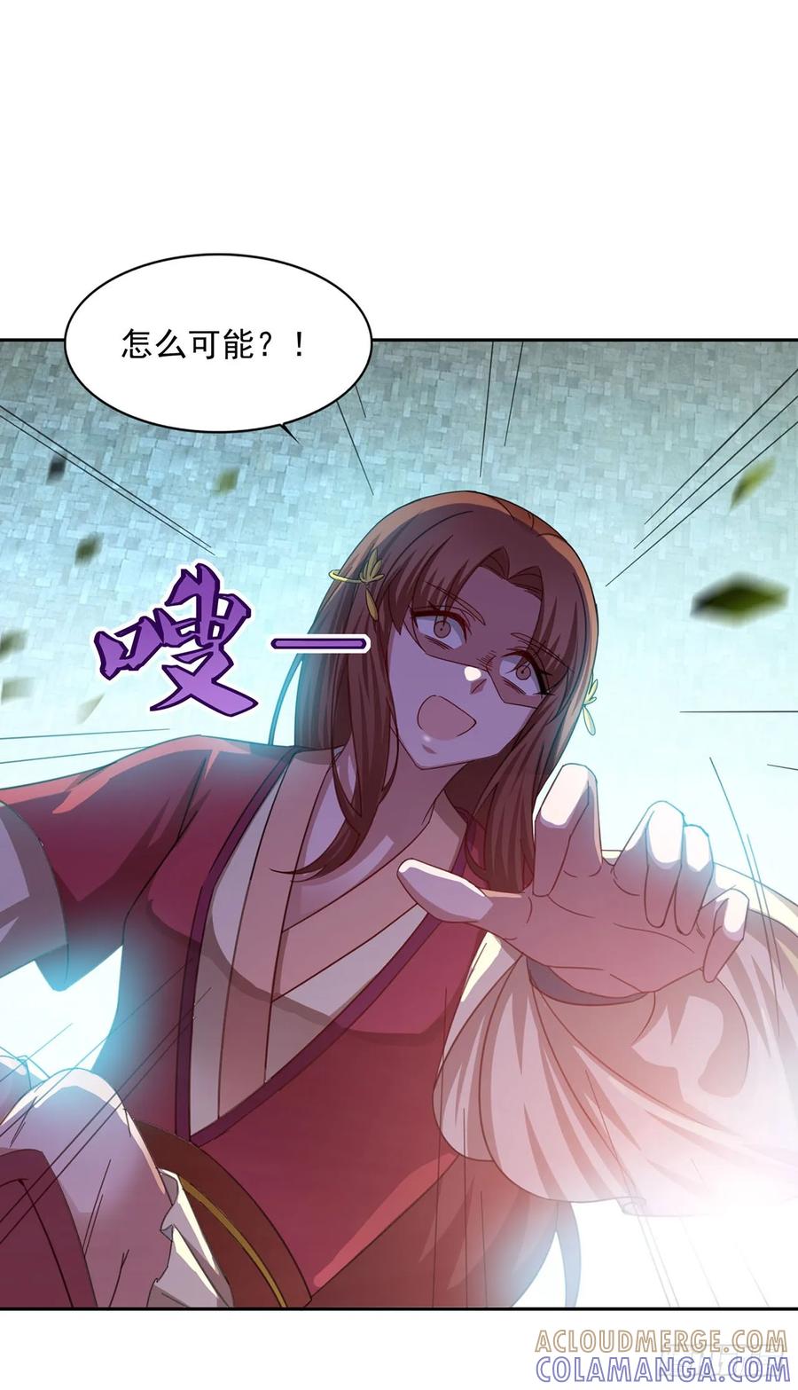 《双脉破局》第42话 第29页