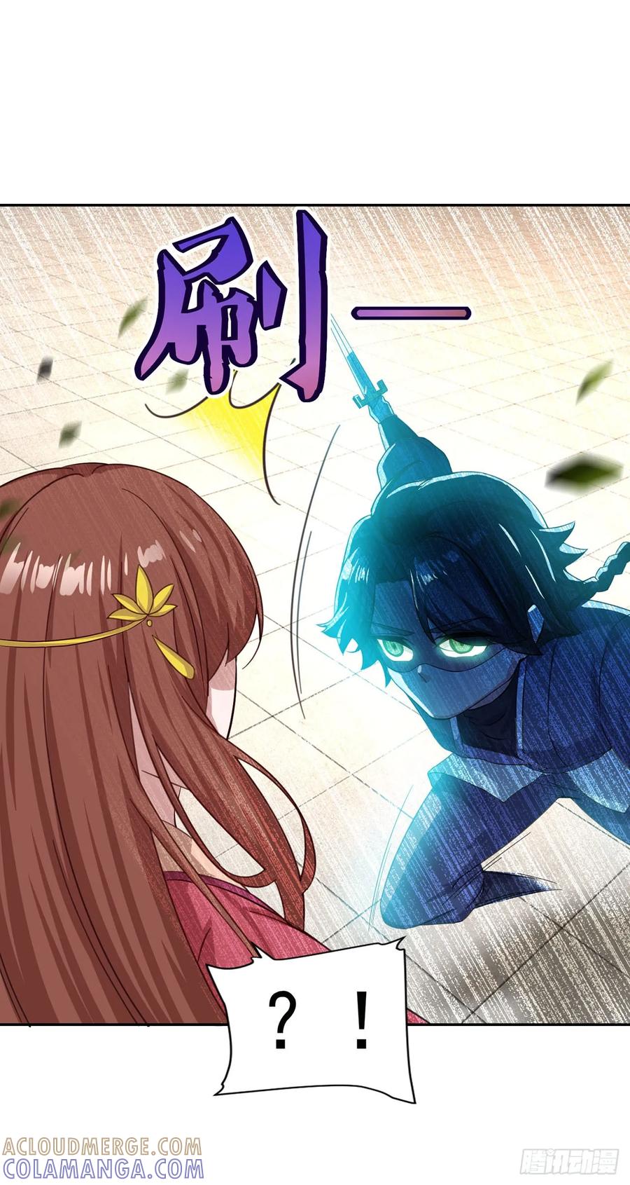 《双脉破局》第42话 第27页