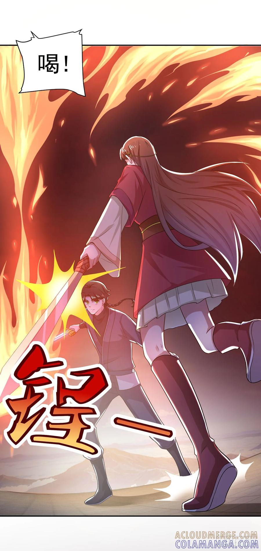 《双脉破局》第42话 第25页