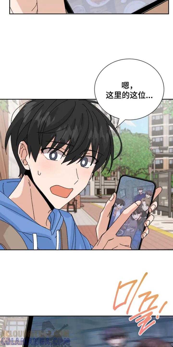 别样新婚 - 第66章：【第二季】可怕的事实 - 第15张图