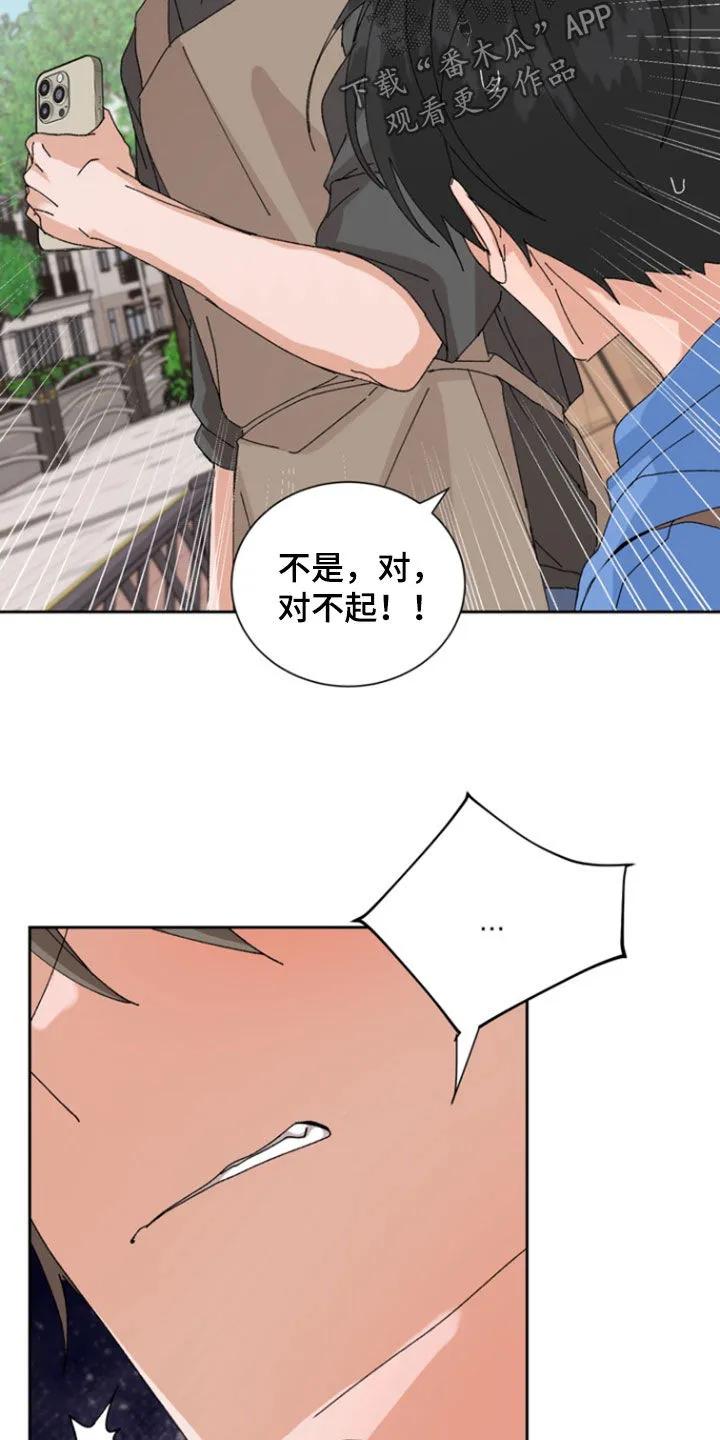 别样新婚 - 第66章：【第二季】可怕的事实 - 第18张图