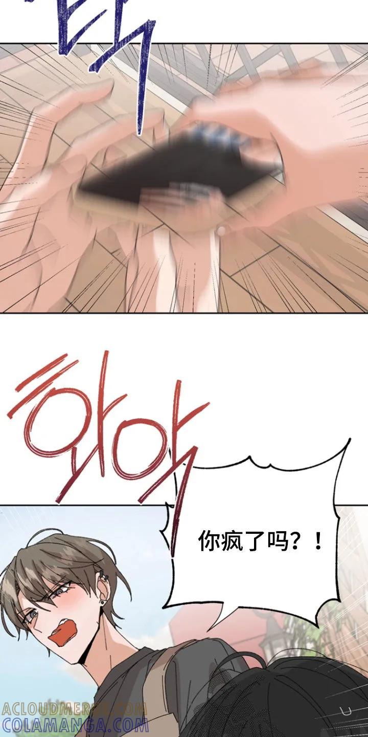 别样新婚 - 第66章：【第二季】可怕的事实 - 第17张图