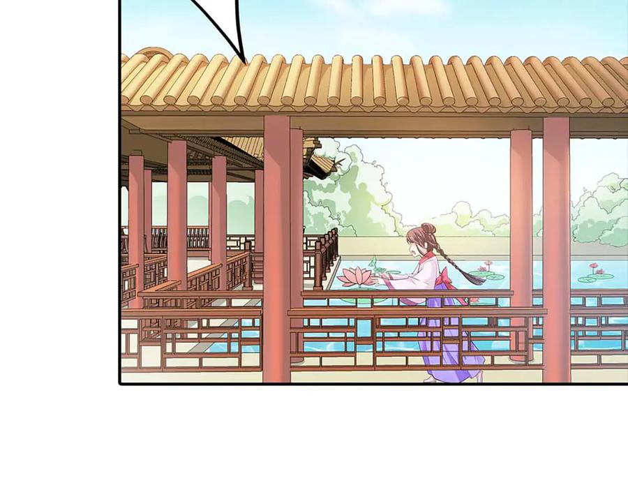 《神兽萌宠》第68话 第103页